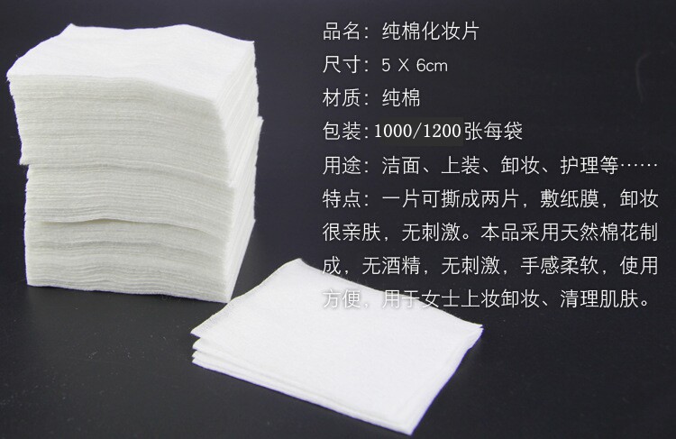 에스테틱 스페셜 씬 메이크업 리무버 화장솜, 흡수성 순면 부직포 화장솜, 약용 화장솜, 패턴 자수 용품-