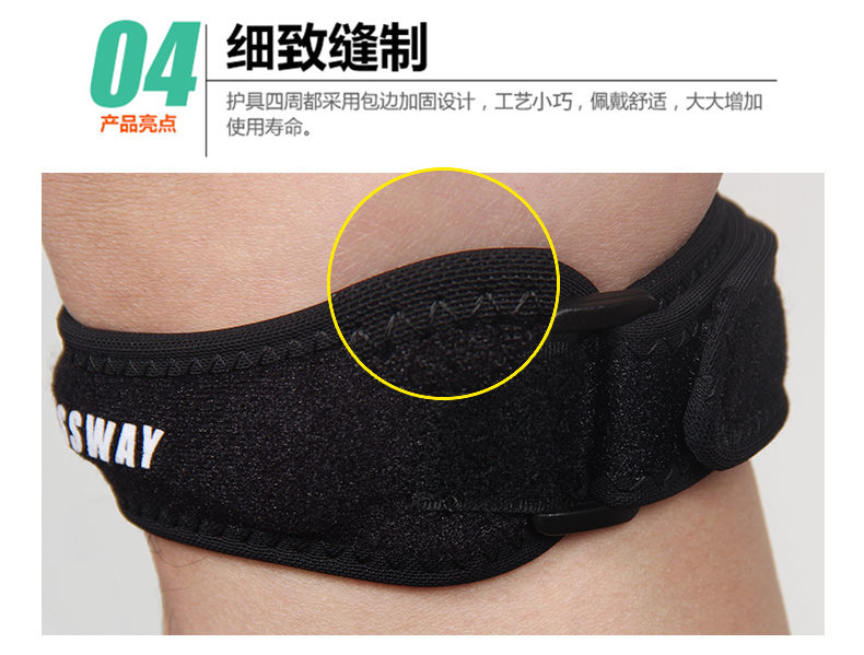Dụng cụ bảo vệ thể thao Closway belt đai xương chạy bộ đường dài bóng rổ cầu lông áp lực thể thao thiết bị bảo vệ nam và nữ miếng đệm đầu gối - Dụng cụ thể thao gang tay gym
