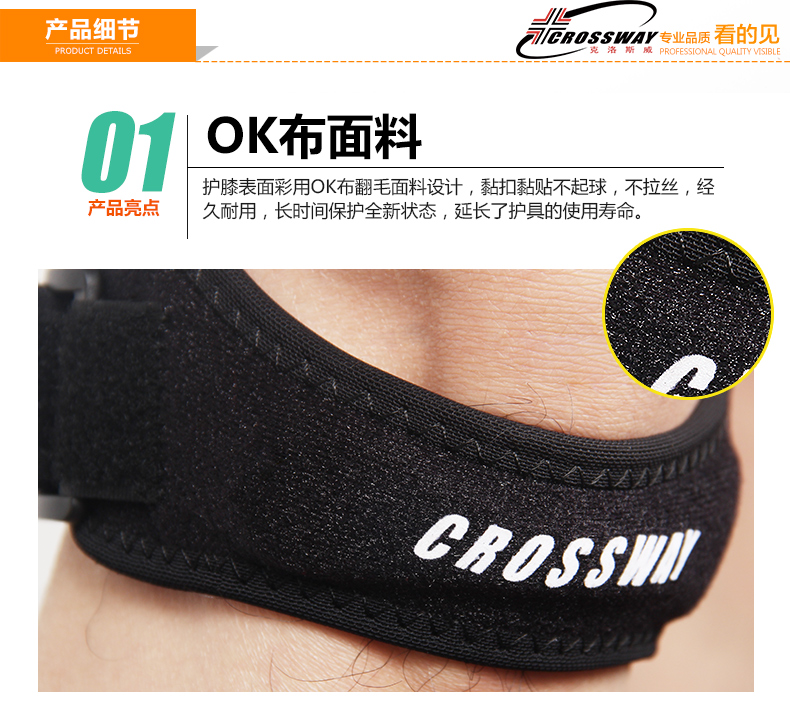 Dụng cụ bảo vệ thể thao Closway belt đai xương chạy bộ đường dài bóng rổ cầu lông áp lực thể thao thiết bị bảo vệ nam và nữ miếng đệm đầu gối - Dụng cụ thể thao gang tay gym