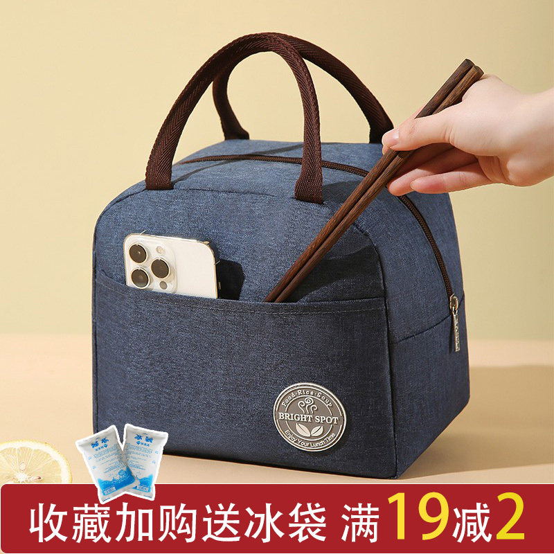 Rice pocket handbag bowl bag student portable waterproof bowl bag lunch box bag male office worker bento lunch bag