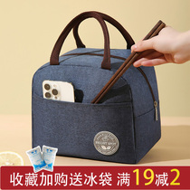 Rice pocket tote bag bowl bag student portable waterproof bowl bag lunch box bag male office worker lunch bag