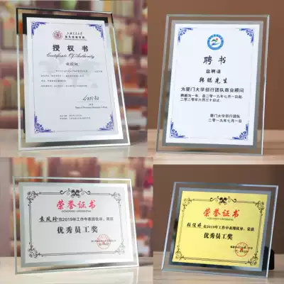 A4 Crystal Trophy Medal Appointment Customized Licensee Medal Medal Medal Medal Gold Foil Plaque Printing