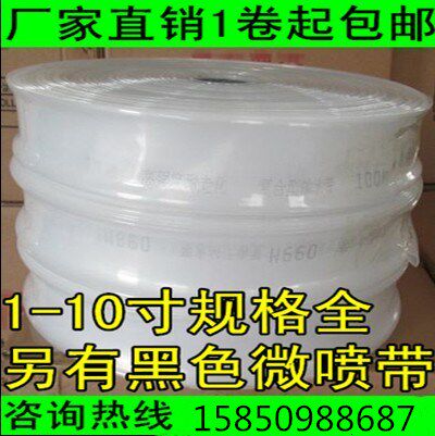 Agricultural irrigation water pipe aqueduct with 1 inch 1 5 inch 2 inch 3 inch 4 inch 8 6 inch 8 inch 10 inch white water with inches