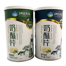 Yipintianxiang Milk Crispy Chips Childrens Snacks Inner Mongolia Containing Colostrum Milk Shell High Calcium Dairy Products Dry Milk Chips
