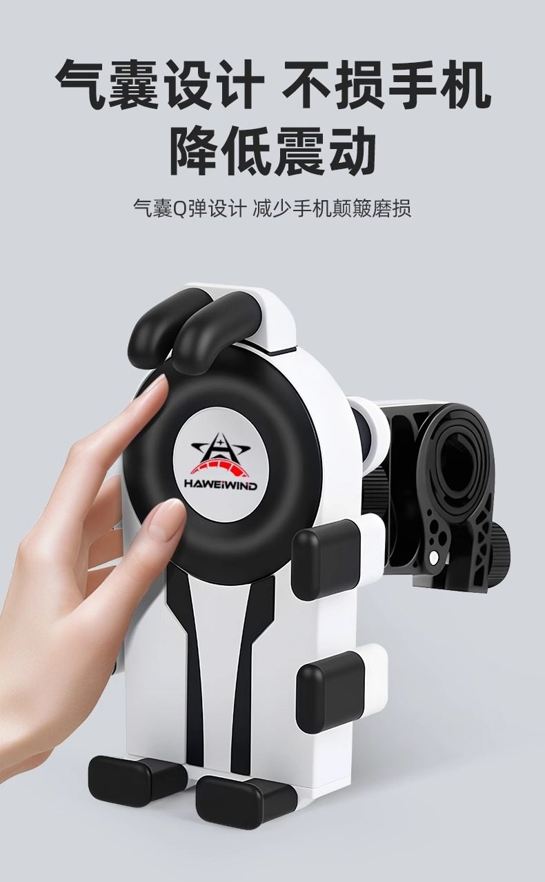 Haweiwind Electric Vehicle Mobile Phone Holder 2025 New Motorcycle Battery Mobile Phone Holder Shock-Proof and Anti-Shake