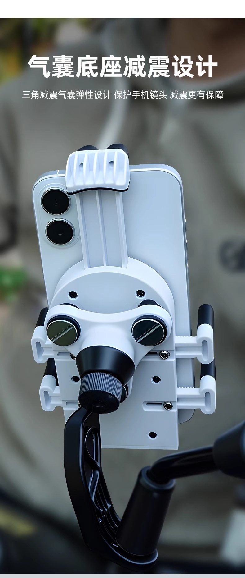 Haweiwind Electric Vehicle Mobile Phone Holder 2025 New Motorcycle Battery Mobile Phone Holder Shock-Proof and Anti-Shake
