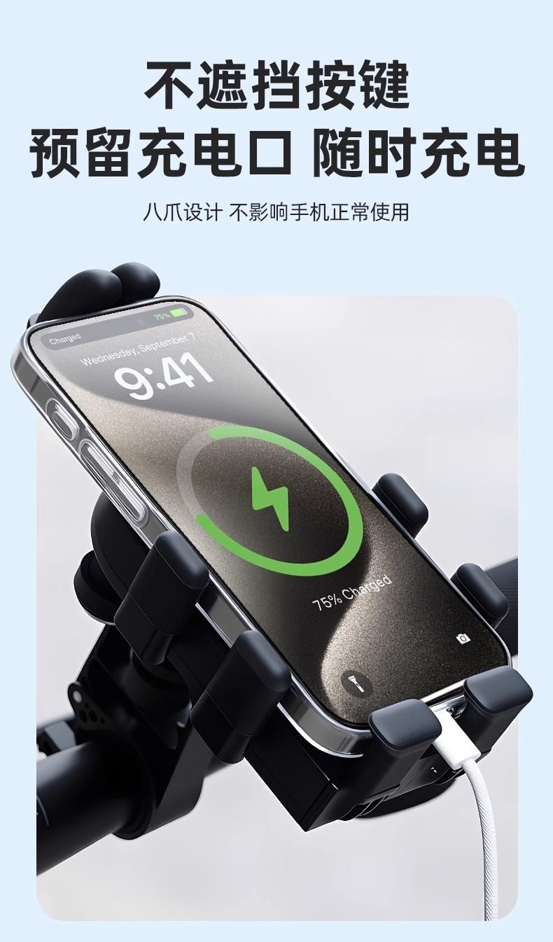 Haweiwind Electric Vehicle Mobile Phone Holder 2025 New Motorcycle Battery Mobile Phone Holder Shock-Proof and Anti-Shake