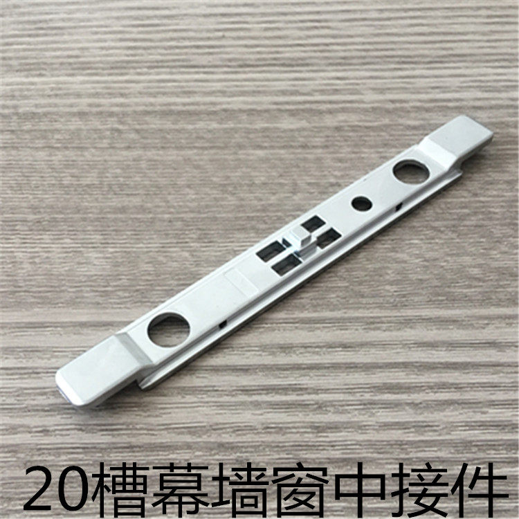 Aluminum alloy window connecting parts Yar YE-LJ-26 accessories 20 groove curtain wall aluminum rod drive two holes connecting parts