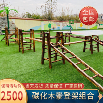 Kindergarten outdoor carbonized climbing frame sense training 16 pieces of Anji combination wooden game physical fitness balance board