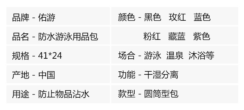 Sac de sport - Ref 16706 Image 10