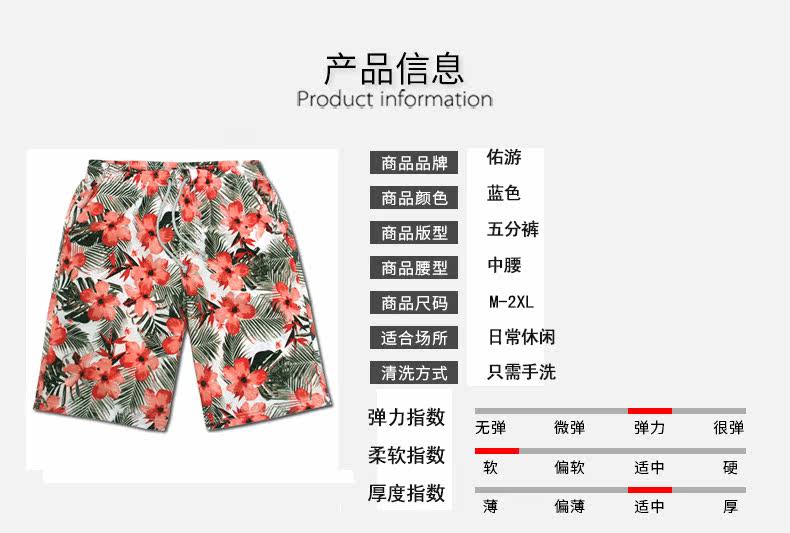 Maillot de bain homme - Ref 2510162 Image 11