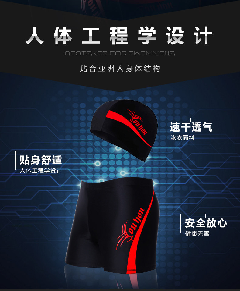 Maillot de bain homme - Ref 2505077 Image 8