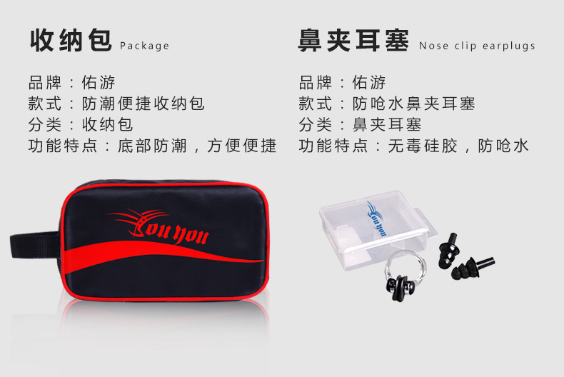 Maillot de bain homme - Ref 2505077 Image 17