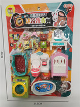 Fun Over Home Bathroom Bath Laundry Room Toy Simulation Mini Drum Washing Machine Small BB Bed Bathtub Toy