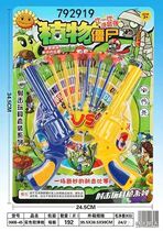 Childrens hanging plate revolver Soft Bullet Gun toy gun firing toy soft bullet suction disk boy toy