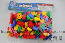 Childrens Puzzle Big Grain Plastic Assembled Building Blocks Hitch Building Blocks Toy Babies Parquet Dream Building Blocks
