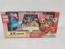 Suit Over Home Fancy Scene Design Small Bathroom Mini Toilet Dresser bathtub Toys neutral