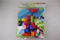 Tong Cai Kindergarten Toy Cookie Animal Turntable Building Block Building Block Early Education Toys