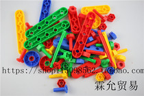 Children over 3 years old baby big particles assembled educational toys DIY creative variable building blocks baby early education