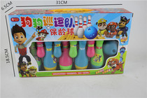 Childrens outdoor Indoor toy Bowling Interactive Parent-child sports Leisure Traditional toy Mini bowling