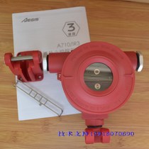 上海翼捷三波段红外火焰探测器 防爆 隔爆 EX火焰控测器 A710 IR3