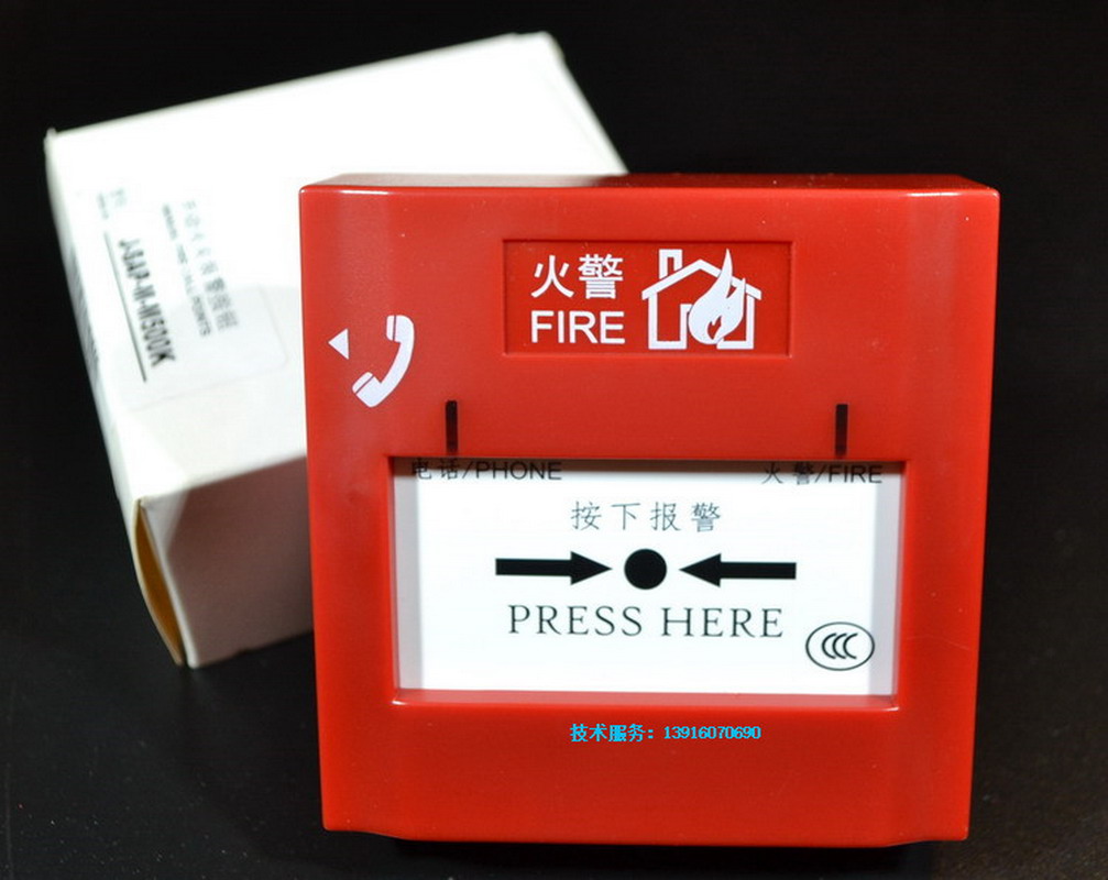 Original Sansai J-SAP-M-M500K Manual Alarm Button Coded Hand Post with Phone Hole