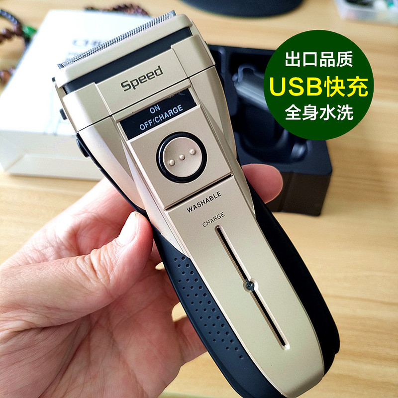 Super Powerful Electric Shaver, Reciprocating Razor, USB Rechargeable, Portable, Washable, Strong Men's Beard Trimmer, Razor Head, Razor Net