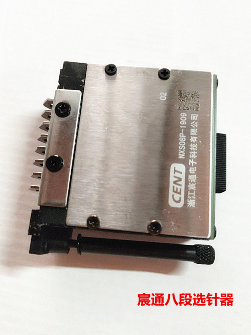 Computer machine needle selector Computer flat knitting machine accessories special Chentong needle selector Needle selector Blade Hair sweep