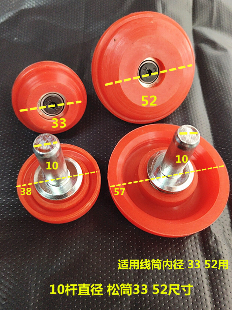 High-speed rewinding machine glue chuck, bobbin rack with ingot, ingot clamp, red cooked glue, loose tube ingot, 10-bar chuck