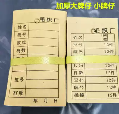 Brand Tsai wool weaving factory goods brand sweater tie goods with large goods brand small brand wool loom accessories