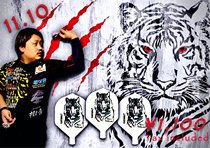 CUESOUL Q獣Japanese dart player Shang Linshu customized AK4 spring rotating flying target tail wing leaf dart accessories