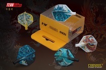 CUESOUL Q Beast Rotating Spring Wing 3 Pack AK4 Dart Leaf 2BA Dart Rod Competition Small Square Dart Wing