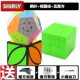 Alien Rubiks Cube Pyramid Mirror Bàn tay thứ tư thứ tư Yongjun Qiyi Mix Set Đồ chơi cho trẻ em mới bắt đầu - Đồ chơi IQ smart game