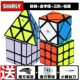 Alien Rubiks Cube Pyramid Mirror Bàn tay thứ tư thứ tư Yongjun Qiyi Mix Set Đồ chơi cho trẻ em mới bắt đầu - Đồ chơi IQ smart game