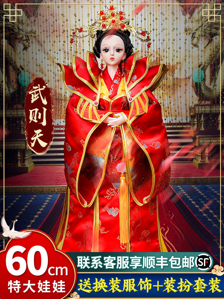 60cm Costume Ancient style Little magic fairy Barbie doll Toy girl Princess suit Ancient Hanfu oversized