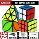 Alien Rubiks Cube Pyramid Mirror Bàn tay thứ tư thứ tư Yongjun Qiyi Mix Set Đồ chơi cho trẻ em mới bắt đầu - Đồ chơi IQ