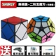 Alien Rubiks Cube Pyramid Mirror Bàn tay thứ tư thứ tư Yongjun Qiyi Mix Set Đồ chơi cho trẻ em mới bắt đầu - Đồ chơi IQ