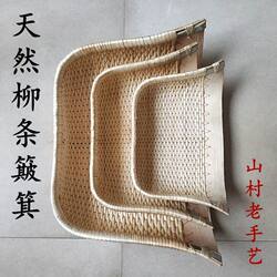 Wicker Dustpan Pure Hand-Woven Household Wicker Small Dustpan Agricultural Wicker Large Dustpan Bamboo Woven Dustpan Rattan