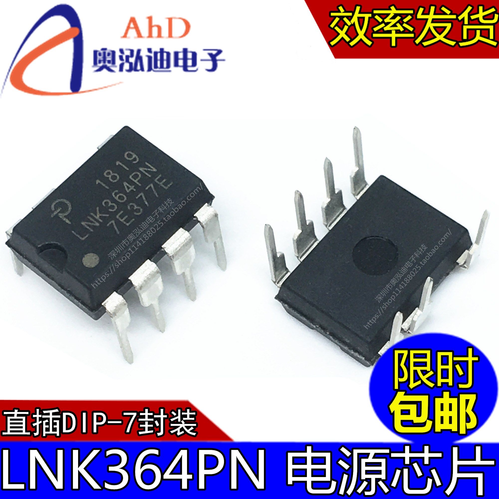 New original LNK364PN LNK364P LNK364 imported in-line DIP-7 power chip