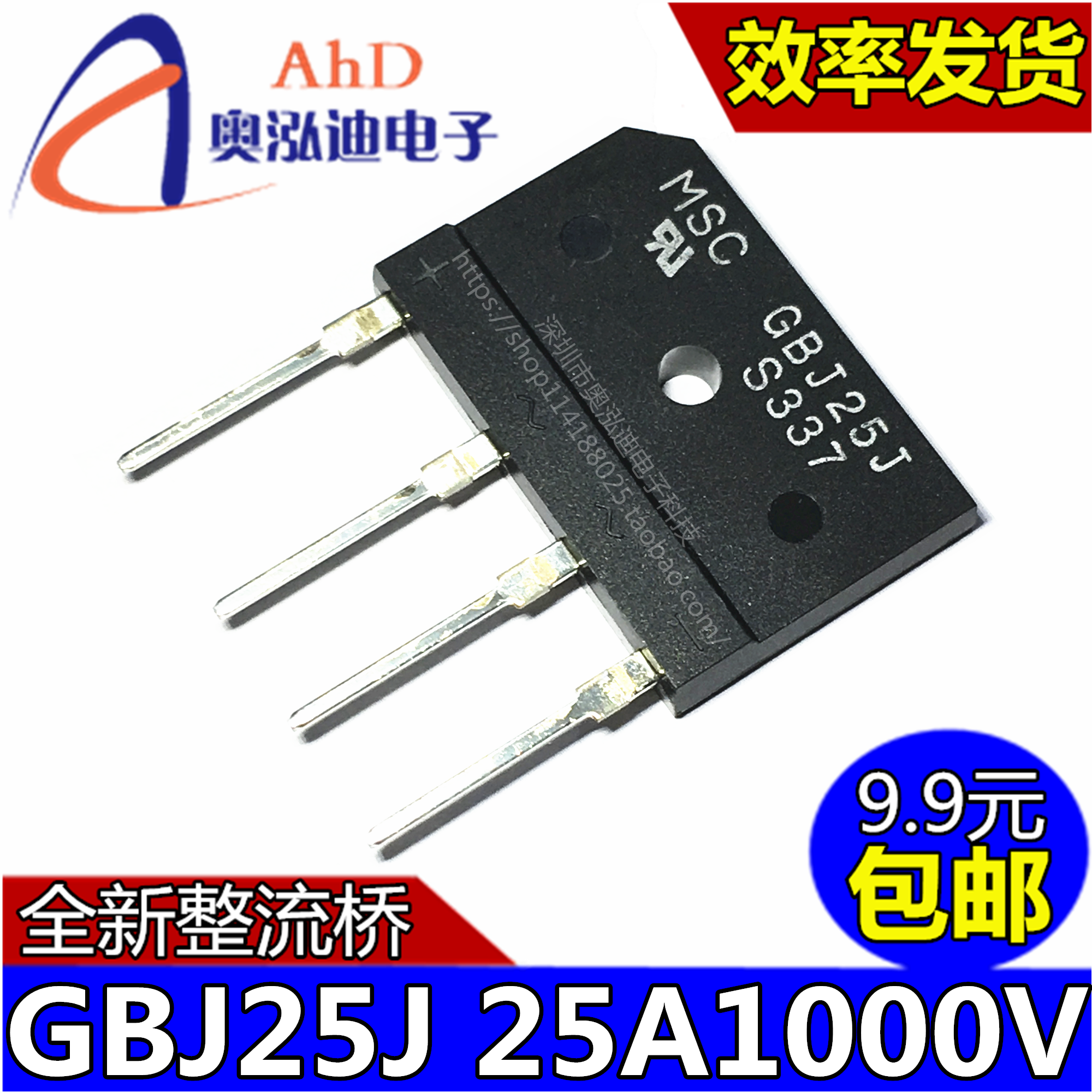 New original GBJ25J GBJ2510 25A 1000V induction cooker rectifier bridge flat bridge bridge stack