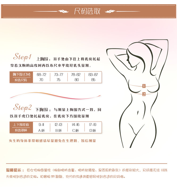 body amincissant DIZTIE C1183 en nylon - Ref 671697 Image 22