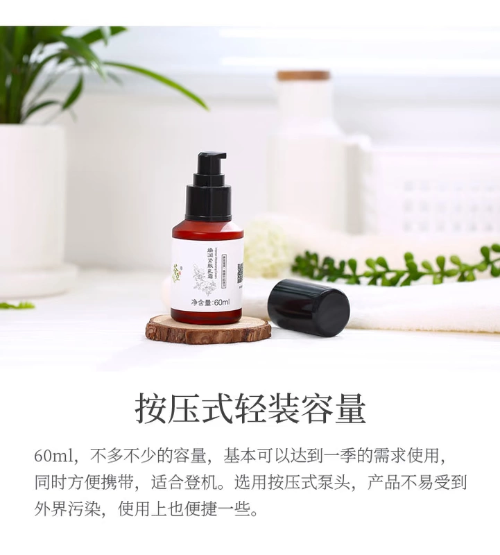 Kem làm săn chắc trẻ hóa Fenya Dưỡng ẩm đánh thức làn da khô Vitality Cream Essence Cream 60ml - Kem dưỡng da