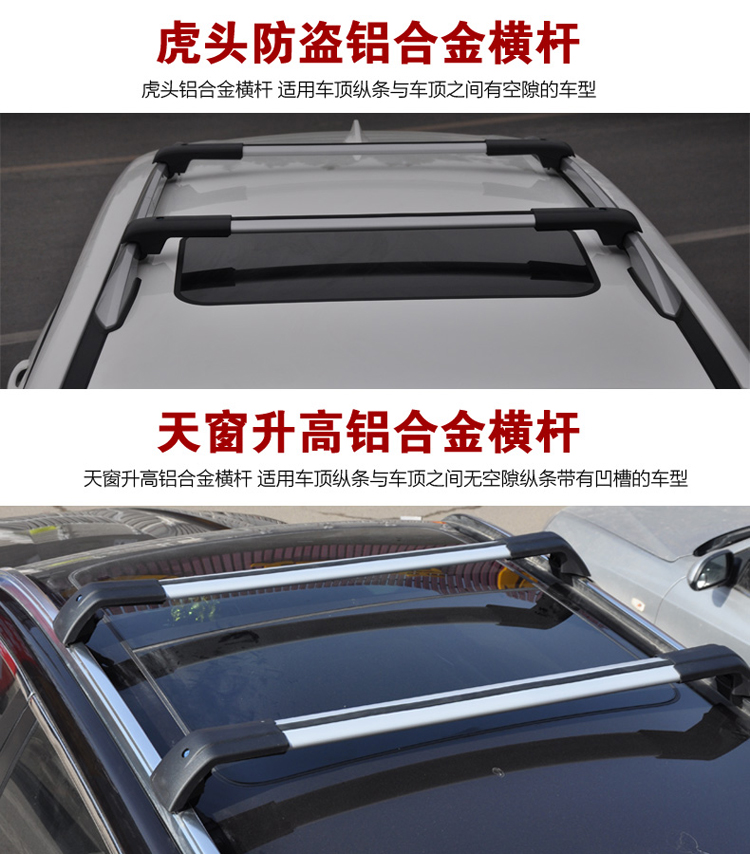 Đặc biệt giá đỡ hành lý giá nóc hộp hành lý GAC Chuanqi GS4 GS5 GS7 GS8 Tiguan Changan CS95 - Roof Rack 	giá để xe đạp trên nóc xe ô tô