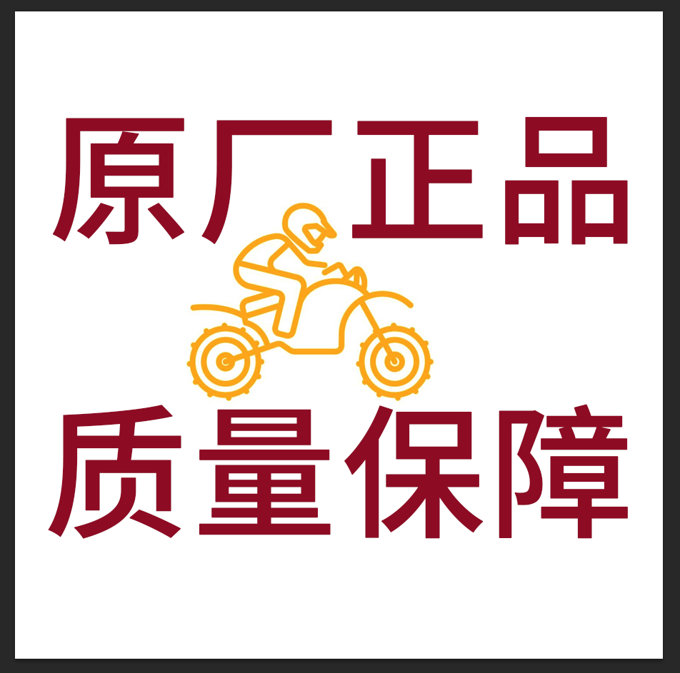 摩机动力保养站