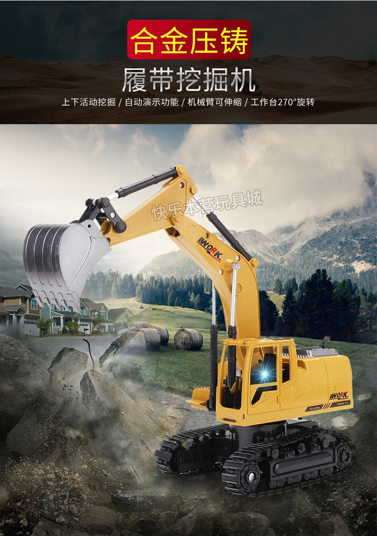 Điều khiển từ xa máy xúc đồ chơi trẻ em máy xúc mô hình sạc điện không dây điều khiển từ xa xe hợp kim kỹ thuật xe đồ chơi thông minh cho bé