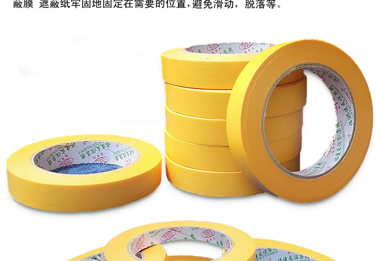 Kết cấu giấy và băng giấy màu vàng đường may đẹp độ nhớt cao giấy phun sơn trang trí không để lại keo 7388 và giấy 50 mét - Băng keo băng dính 2 mặt trong suốt