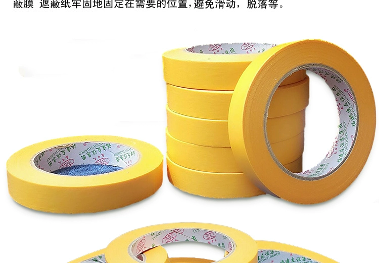 Kết cấu giấy và băng giấy màu vàng đường may đẹp độ nhớt cao giấy phun sơn trang trí không để lại keo 7388 và giấy 50 mét - Băng keo