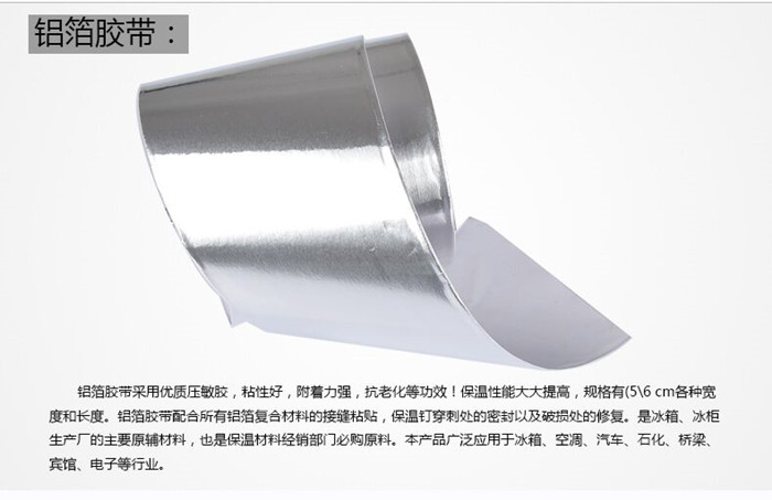 Băng keo tinfoil bẫy lửa chịu nhiệt độ cao cách nhiệt chống thấm dày nhôm lá băng thông rộng 4,8MM18 mét