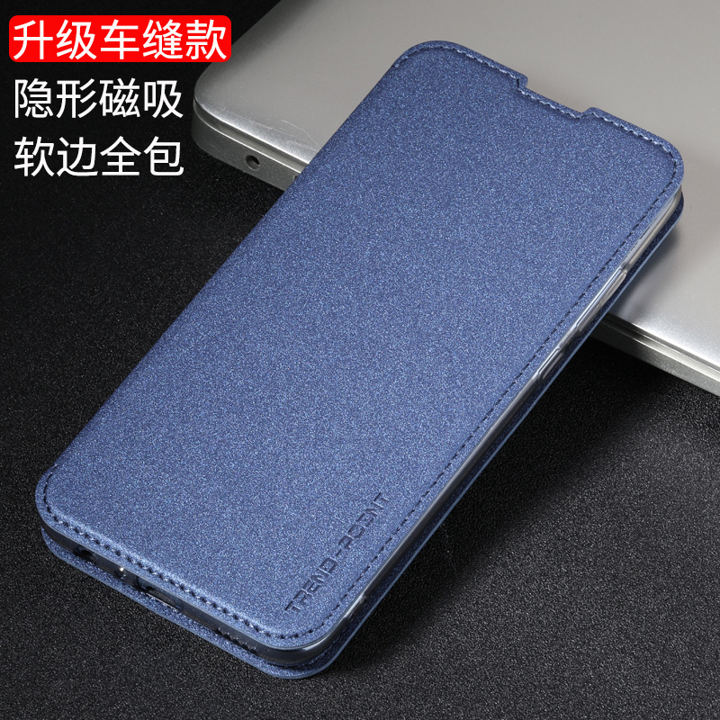 Suitable for Redmi 7 Mobile Phone Case, Note7Pro Protective Cover, Note8 Anti-Fall Shell, Note8Pro Flip Leather Case Suitable for Redmi 7 Mobile Phone Case, Note7Pro Protective Cover, Note8 Anti-Fall Shell, Note8Pro Flip Leather Case