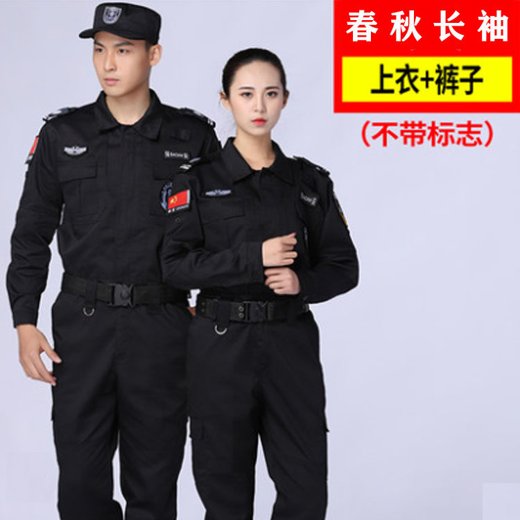 New Hot Pin Security Spring Autumn Long Sleeve Twill Cloth Suit Black Security Combat Training Suit Men And Women 511 Long Sleeve Autumn Winter